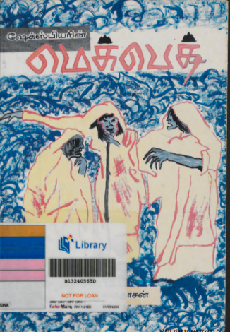Makpet by William Shakespeare Makpet by William Shakespeare