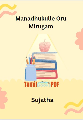 Manadhukulle Oru Mirugam by Sujatha