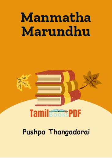 Manmatha Marundhu by Pushpa Thangadorai