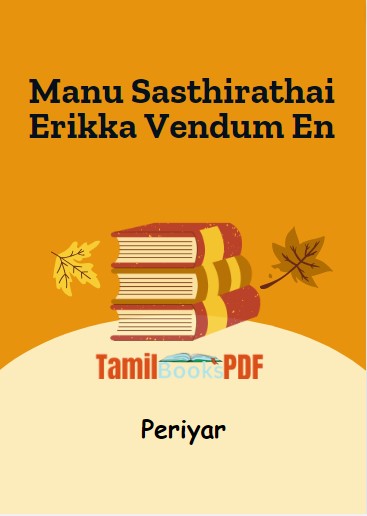 Manu Sasthirathai Erikka Vendum En By Periyar Manu Sasthirathai Erikka Vendum En By Periyar