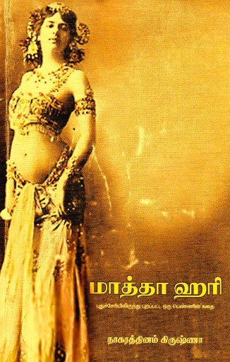 Mata Hari By Nagarathinam Krishna Mata Hari By Nagarathinam Krishna