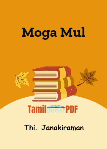 Moga Mul by Thi. Janakiraman Moga Mul by Thi. Janakiraman