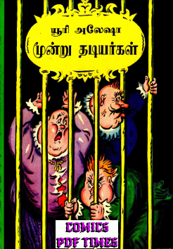 Books Moontru Thadiyarkal Comics