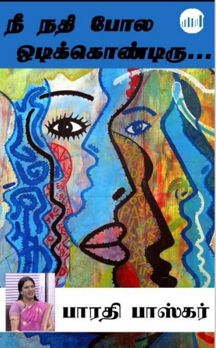 Books Nee Nathi Pola Odikkondiru By Bharathi Baskar