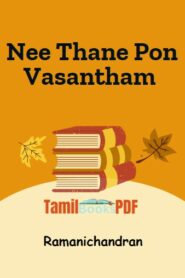 Nee Thane Pon Vasantham By Ramanichandran