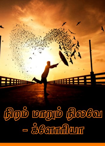 Niram Maarum Nilave By Gloria Catchivendar Niram Maarum Nilave By Gloria Catchivendar