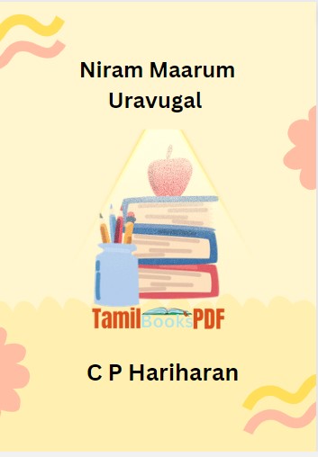 Niram Maarum Uravugal by C P Hariharan Niram Maarum Uravugal by C P Hariharan