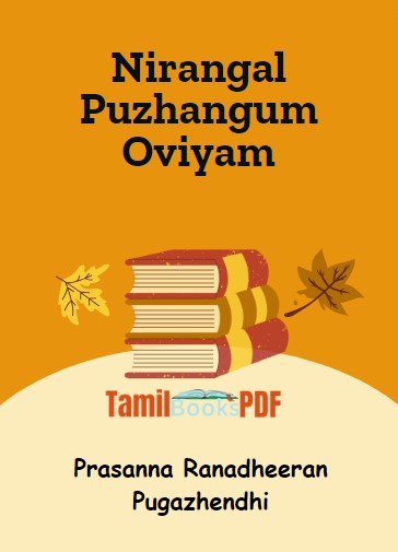Nirangal Puzhangum Oviyam by Prasanna Ranadheeran Pugazhendhi