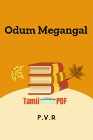 Odum Megangal By P.V.R.