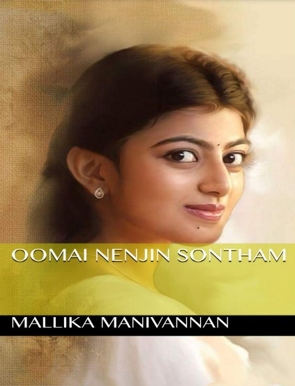 Oomai Nenjin Sontham by Mallika Manivannan Oomai Nenjin Sontham by Mallika Manivannan