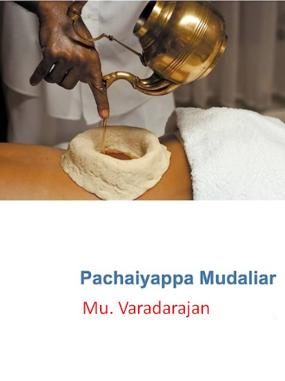 Pachaiyappa Mudaliar by Mu. Varadarajan
