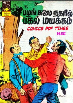 Books Palankalai Nagaril Pakal Mayakkam Comics