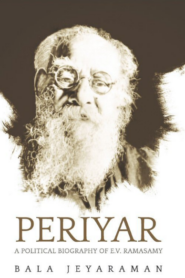 Periyar Autobiography