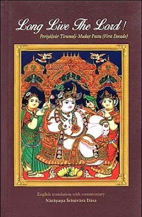 Periyalvar Tirumoli-Mudur Pattu By Periyalvar Periyalvar Tirumoli-Mudur Pattu By Periyalvar