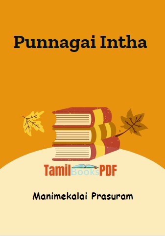 Punnagai Intha by Manimekalai Prasuram Punnagai Intha by Manimekalai Prasuram