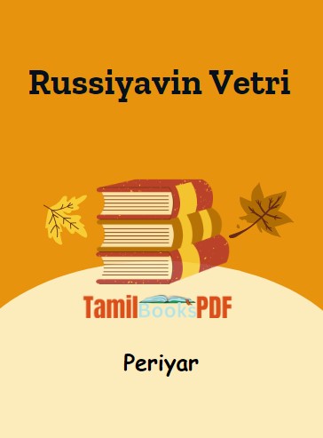 Russiyavin Vetri By Periyar