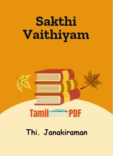 Sakthi vaithiyam by Thi. Janakiraman
