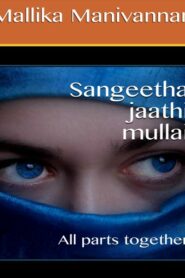 Sangeetha Jaathi Mullai by Mallika Manivannan