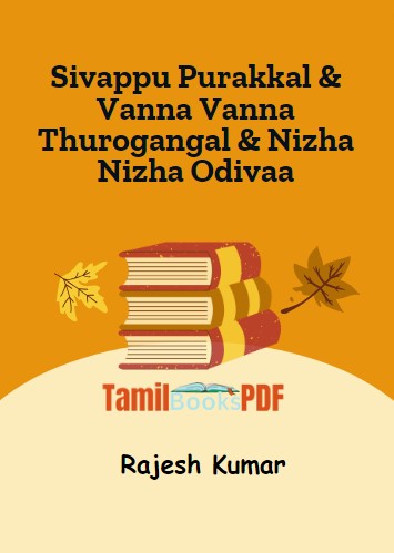 Sivappu Purakkal & Vanna Vanna Thurogangal & Nizha Nizha Odivaa by Rajesh Kumar