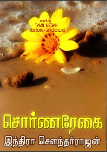 [PDF] Sorna Regai By Indra Soundar Rajan - Tamil Books