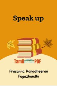 Speak Up by Prasanna Ranadheeran Pugazhendhi