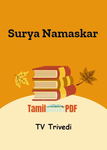 Surya Namaskar By TV Trivedi
