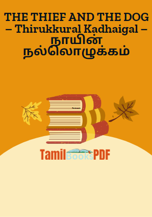 THE THIEF AND THE DOG – Thirukkural Kadhaigal – நாயின் நல்லொழுக்கம்