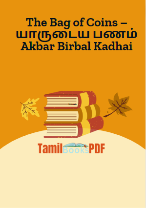 The Bag of Coins – யாருடைய பணம் Akbar Birbal Kadhai