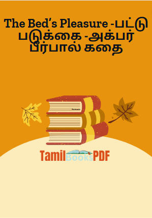 The Bed’s Pleasure -பட்டு படுக்கை -அக்பர் பீர்பால் கதை
