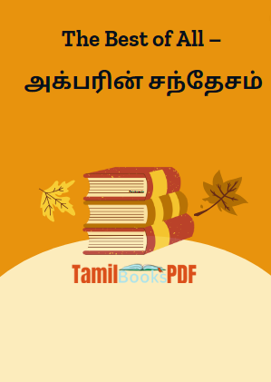 The Best of All – அக்பரின் சந்தேசம்