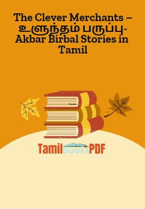 The Clever Merchants – உளுந்தம் பருப்பு-Akbar Birbal Stories in Tamil