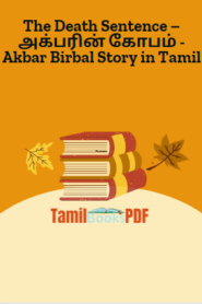 The Death Sentence – அக்பரின் கோபம் – Akbar Birbal Story in Tamil