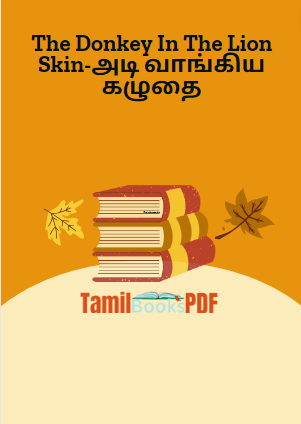 The Donkey In The Lion Skin-அடி வாங்கிய கழுதை The Donkey In The Lion Skin-அடி வாங்கிய கழுதை