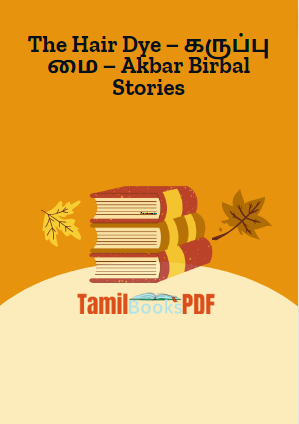 The Hen’s Eggs – சேவல் முட்டை அக்பர் பீர்பால் வேடிக்கை கதைகள்