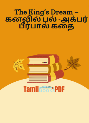 The King’s Dream – கனவில் பல் -அக்பர் பீர்பால் கதை