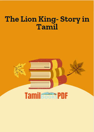 The Lion King- Story in Tamil