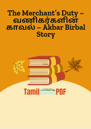 The Merchant’s Duty – வணிகர்களின் காவல் – Akbar Birbal Story The Merchant’s Duty – வணிகர்களின் காவல் – Akbar Birbal Story