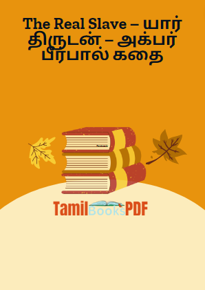 The Real Slave – யார் திருடன் – அக்பர் பீர்பால் கதை The Real Slave – யார் திருடன் – அக்பர் பீர்பால் கதை