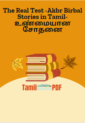The Real Test – Akbar Birbal Stories in Tamil-நல்ல கவசம்