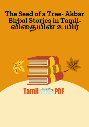 The Seed of a Tree- Akbar Birbal Stories in Tamil- விதையின் உயிர்