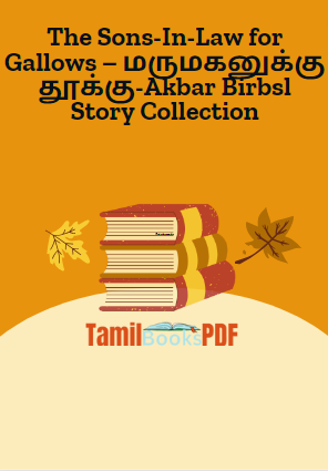 The Sons-In-Law for Gallows – மருமகனுக்கு தூக்கு-Akbar Birbsl Story Collection