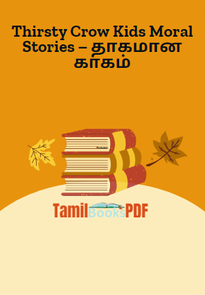 Thirsty Crow Kids Moral Stories – தாகமான காகம்