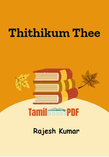 Thithikum Thee by Rajesh Kumar