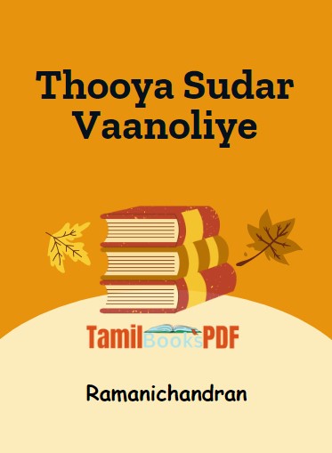 Thooya Sudar Vaanoliye by Ramanichandran Thooya Sudar Vaanoliye by Ramanichandran