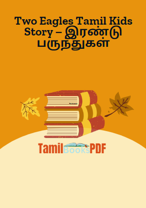 Two Eagles Tamil Kids Story – இரண்டு பருந்துகள்