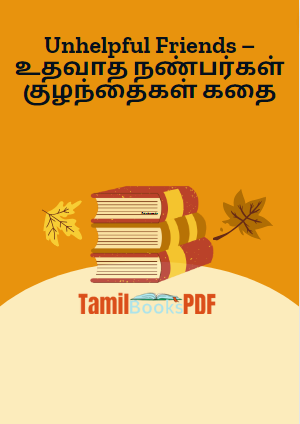 Unhelpful Friends – உதவாத நண்பர்கள் குழந்தைகள் கதை