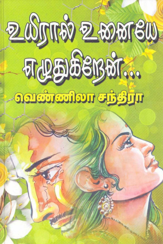 Uyiraal Unaiye Ezhuthukiren by Vennila Santhira