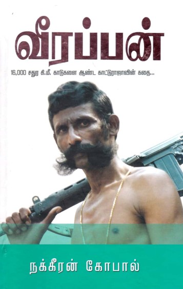 Veerappan By Nakkheeran Gopal Veerappan By Nakkheeran Gopal