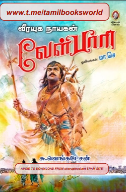 Velpari By S. Venkatesan