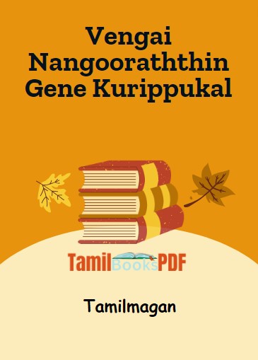 Vengai nangooraththin gene kurippukal By Tamilmagan